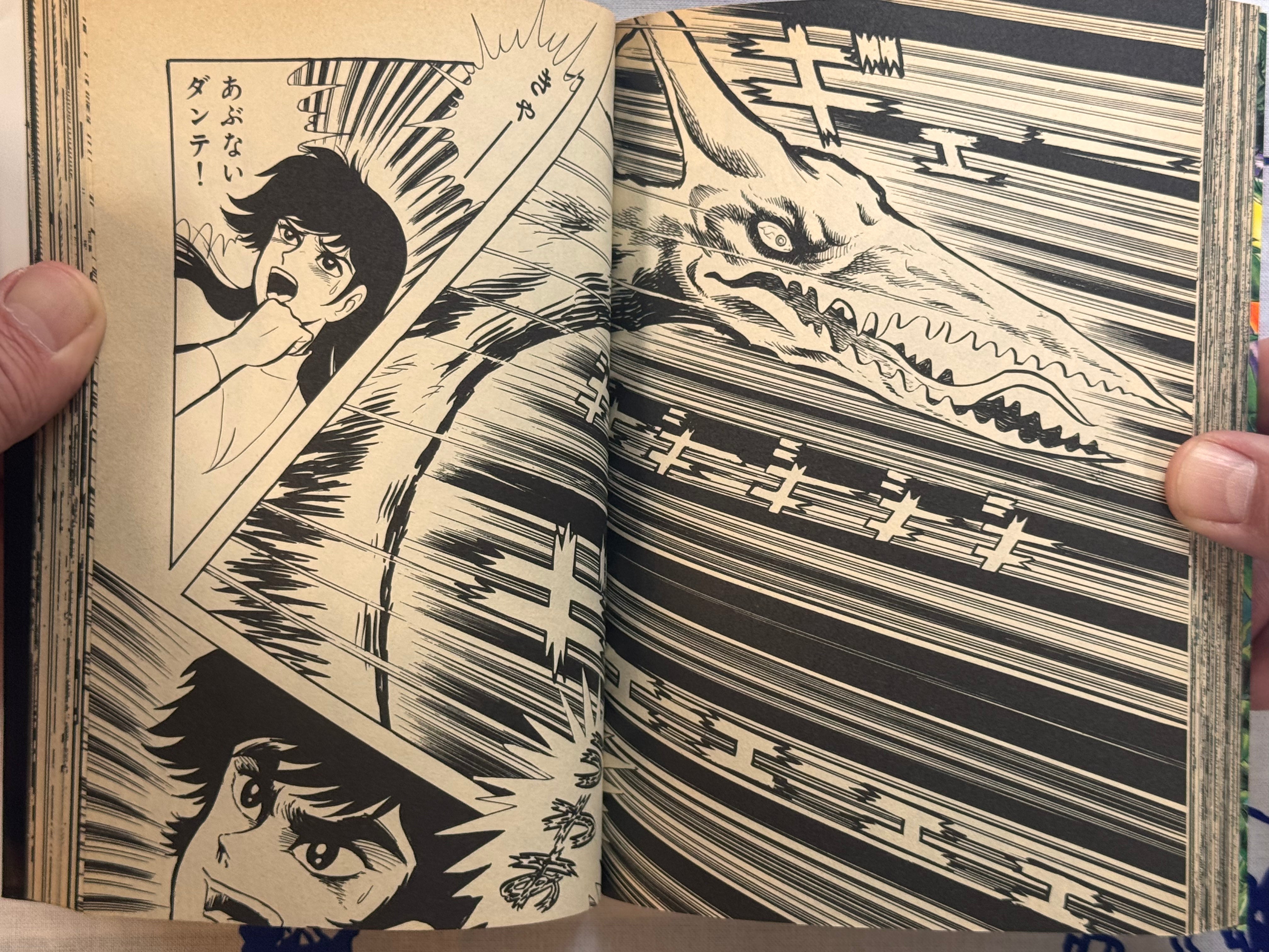Mao Dante FULL 3 Vol. Set by Go Nagai (2002 Edition)