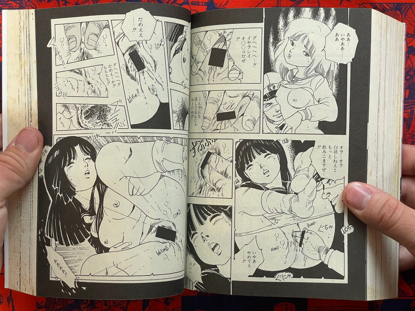 Kanno Gekiga Big Collection 1978-1982 Part 2 by Ei Takatori (2001)