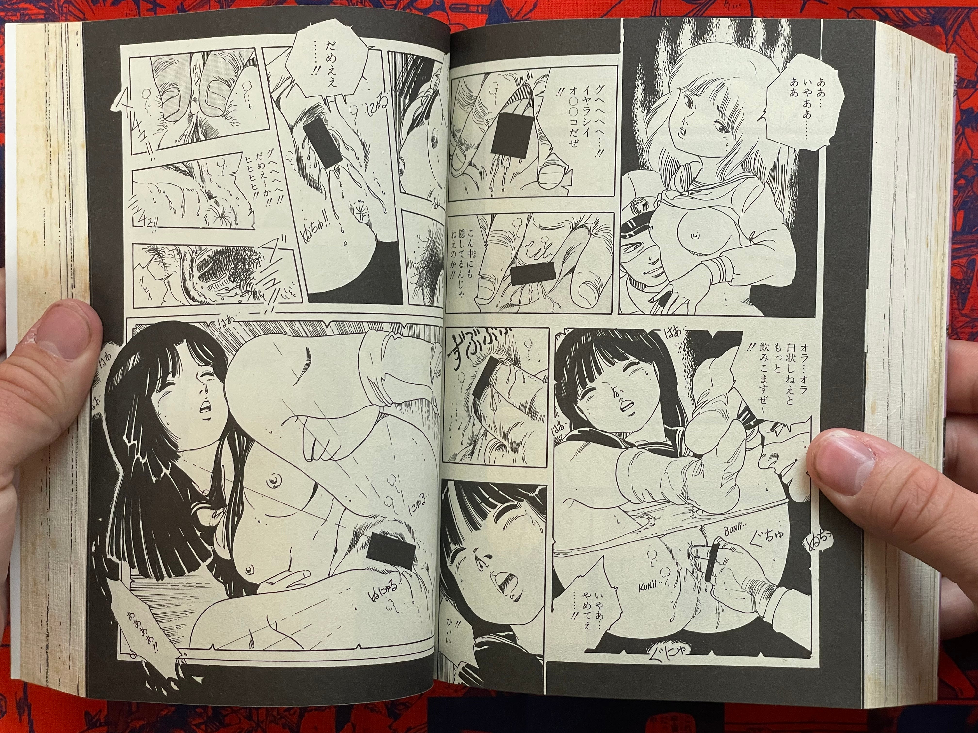 Kanno Gekiga Big Collection 1978-1982 Part 2 by Ei Takatori (2001)