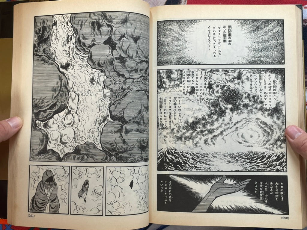 The Best of Shonen Magazine Vol. 3 (1991)-thumbmail-16