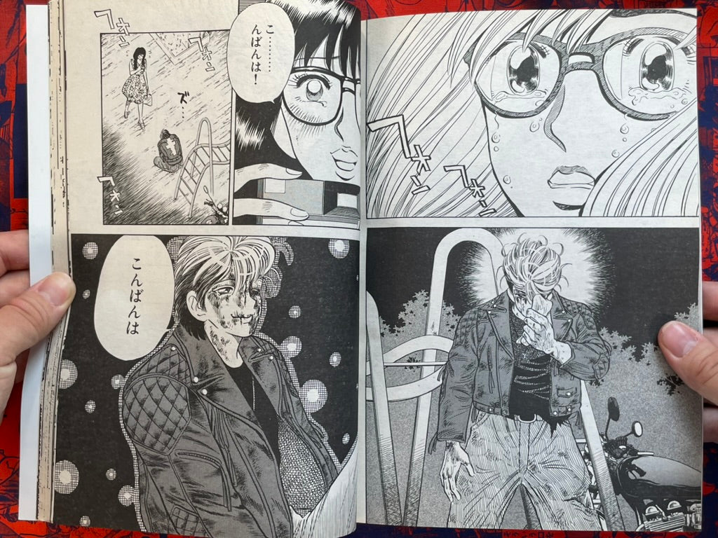 Rough Knight Magazine Vol. 7 (2006)-thumbmail-18
