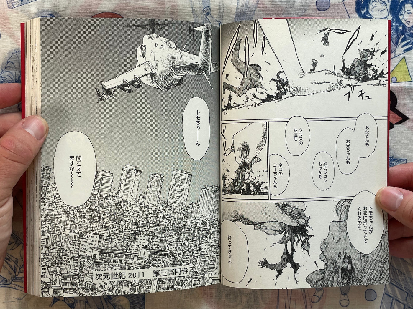 Joshikohei J.K.P.N.0013 Vol. 1-7 Full Set by Jiro Matsumoto (2011)