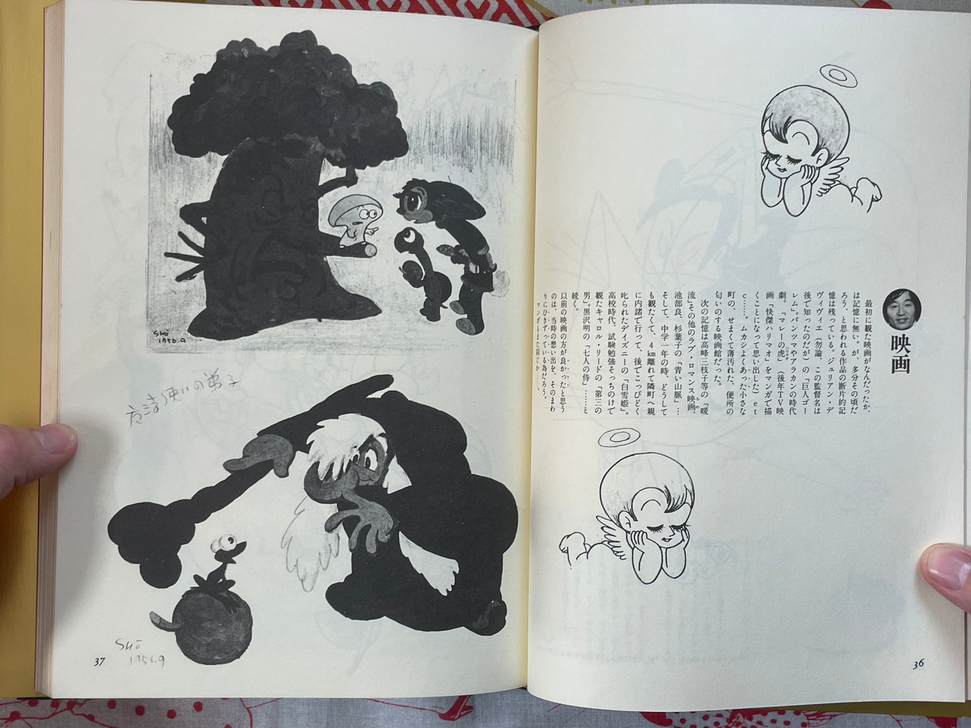 Scribbling Note by Shotaro Ishimori (1980)