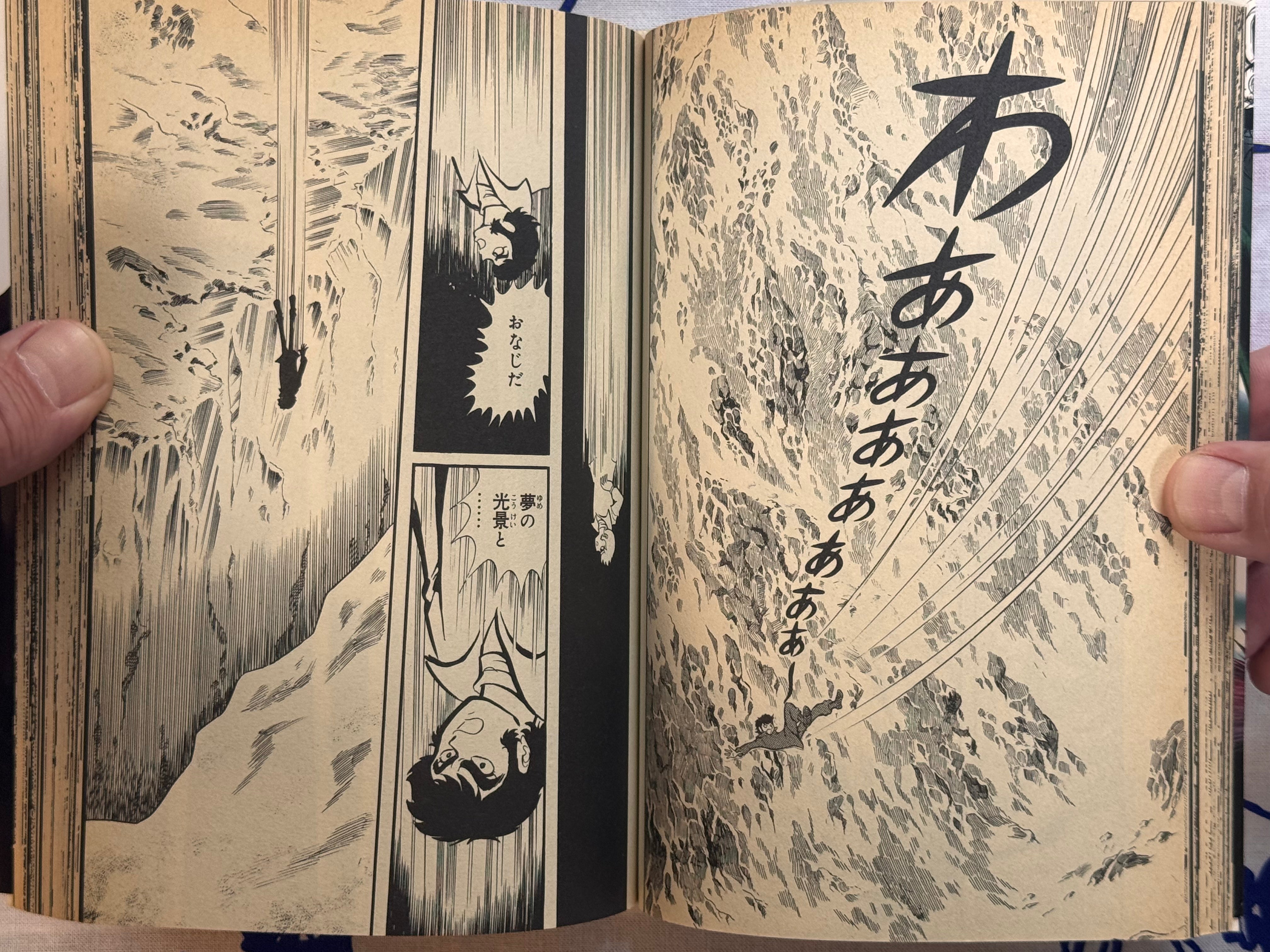 Mao Dante FULL 3 Vol. Set by Go Nagai (2002 Edition)