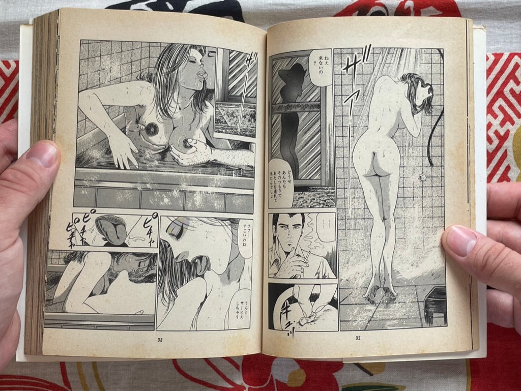 Yabai Women by Kumon Ryu (1980s?)