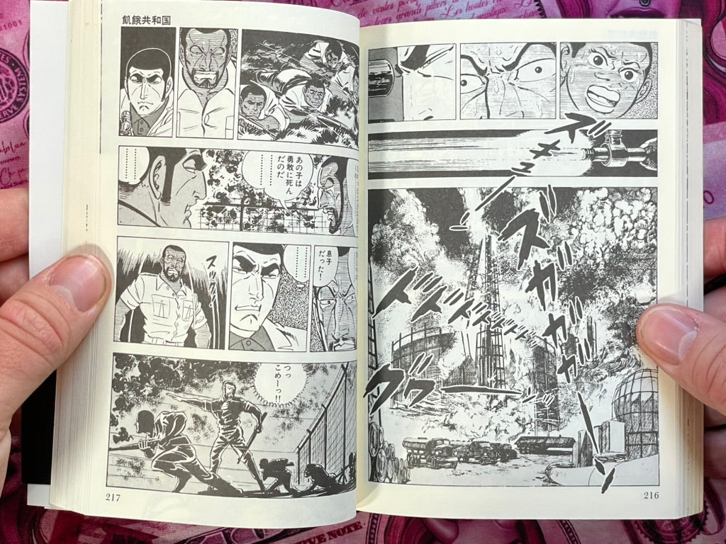 Golgo 13 Sleep in a Cage - Special Choice Bunko Edition by Saito Takao (2010)