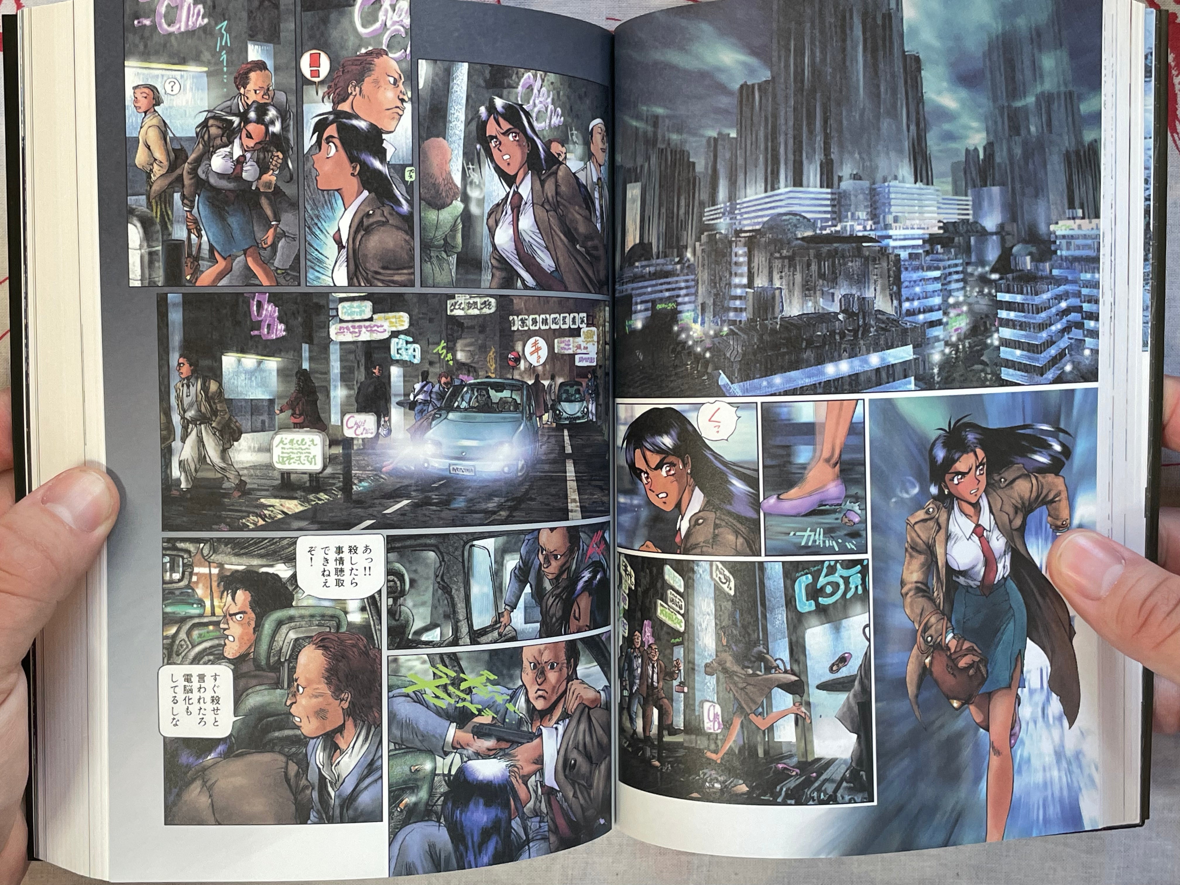 Human Error Processor: Young Magazine 1991-1996 by Shirow Masamune (2008)-thumbmail-14