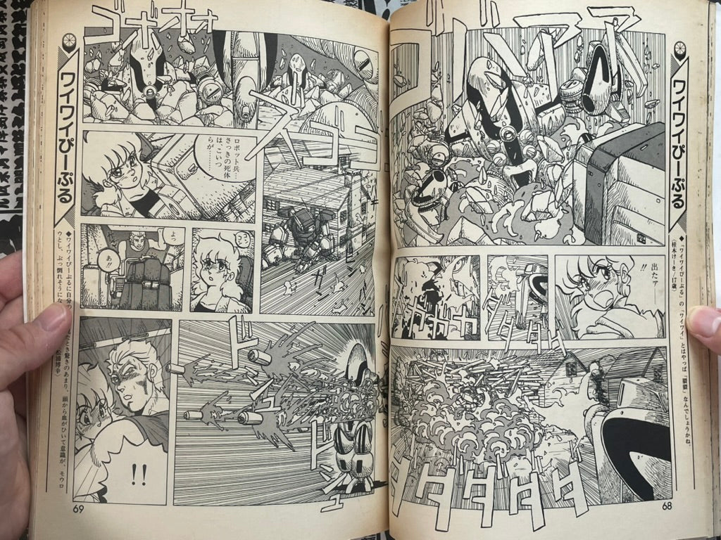 Lemon People No. 103 (8/1989)-thumbmail-13