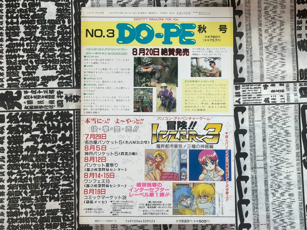 Lemon People No. 119 (9/1990)-thumbmail-3