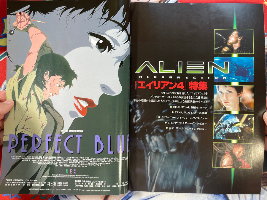 Fangoria Magazine (1998/4) Feat. Alien