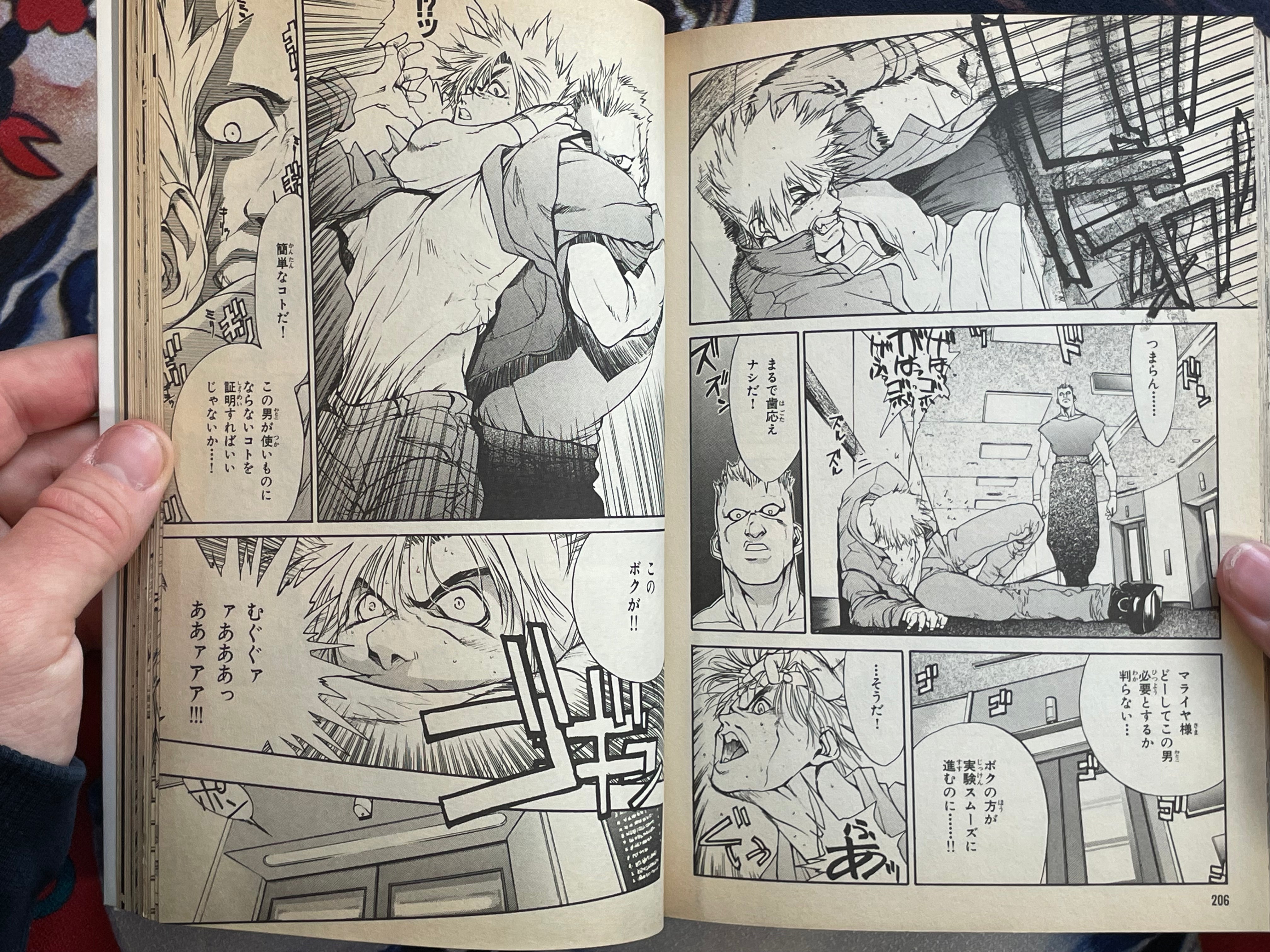 Virtua Fighter: Legend of Sarah by Takahal Matsumoto (1996)