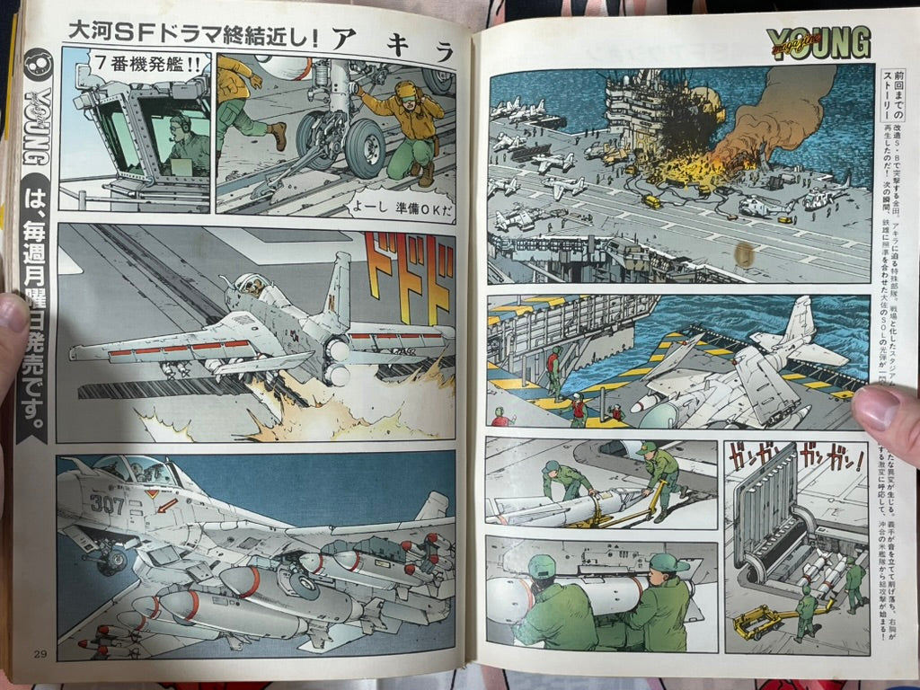Young Magazine No. 13 (1989/5/22) - Akira Ch. 98 w/ Color Pages-thumbmail-5