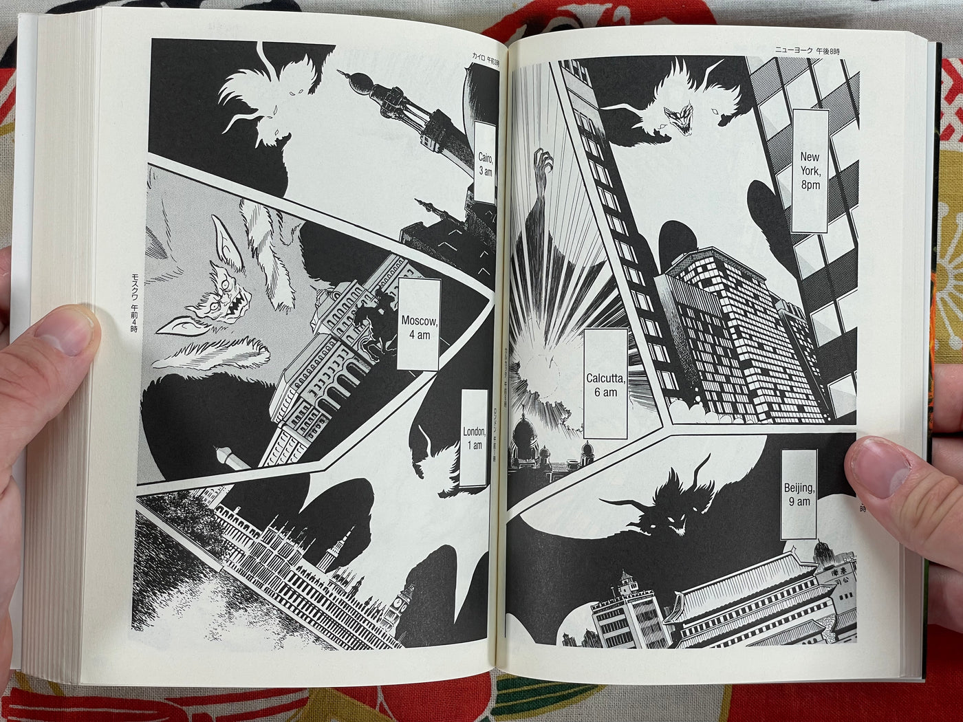 Devilman 4 (Bilingual Edition) by Go Nagai (2002)