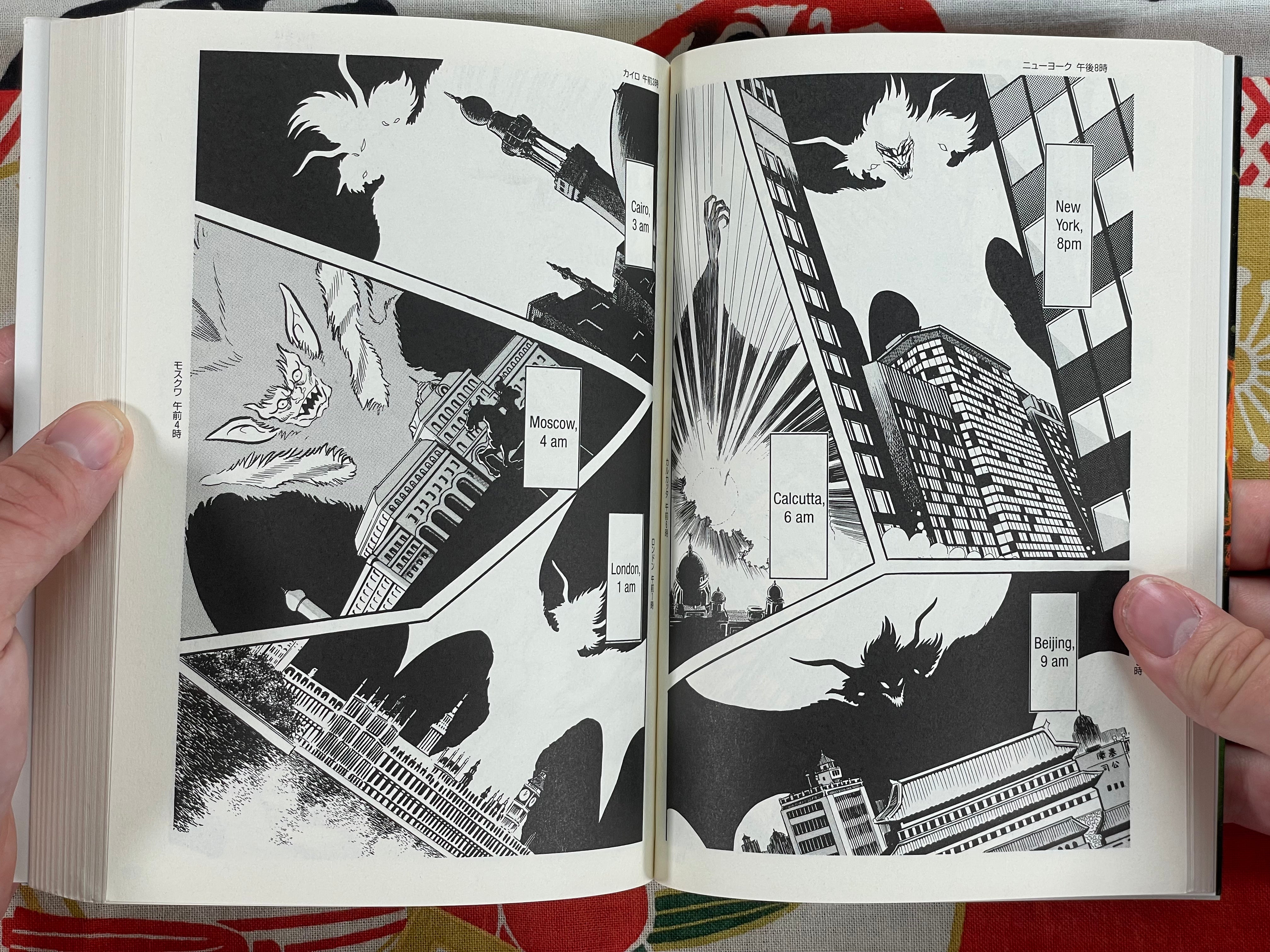 Devilman 4 (Bilingual Edition) by Go Nagai (2002)
