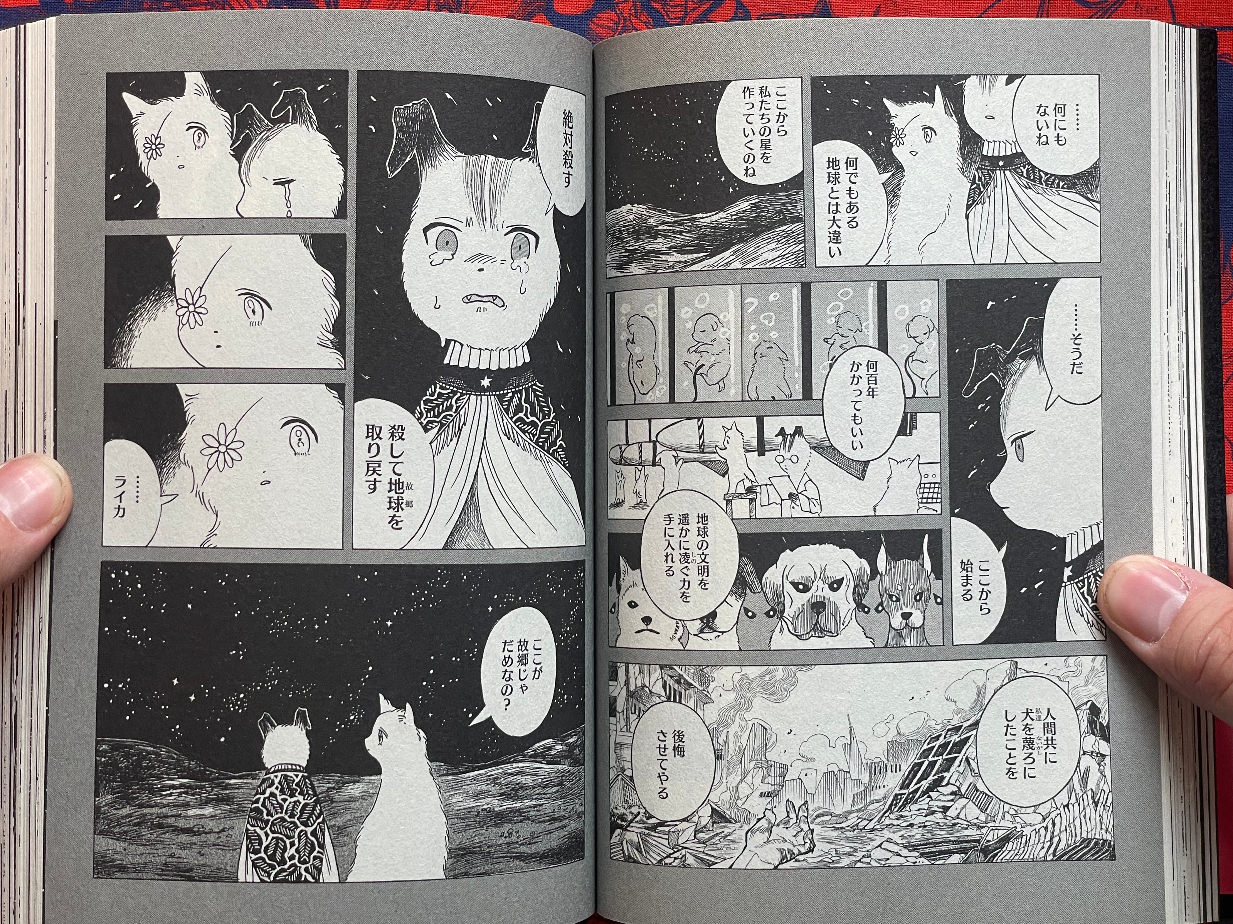 Laika's Star by Mayuri Yoshida (2021)-thumbmail-9