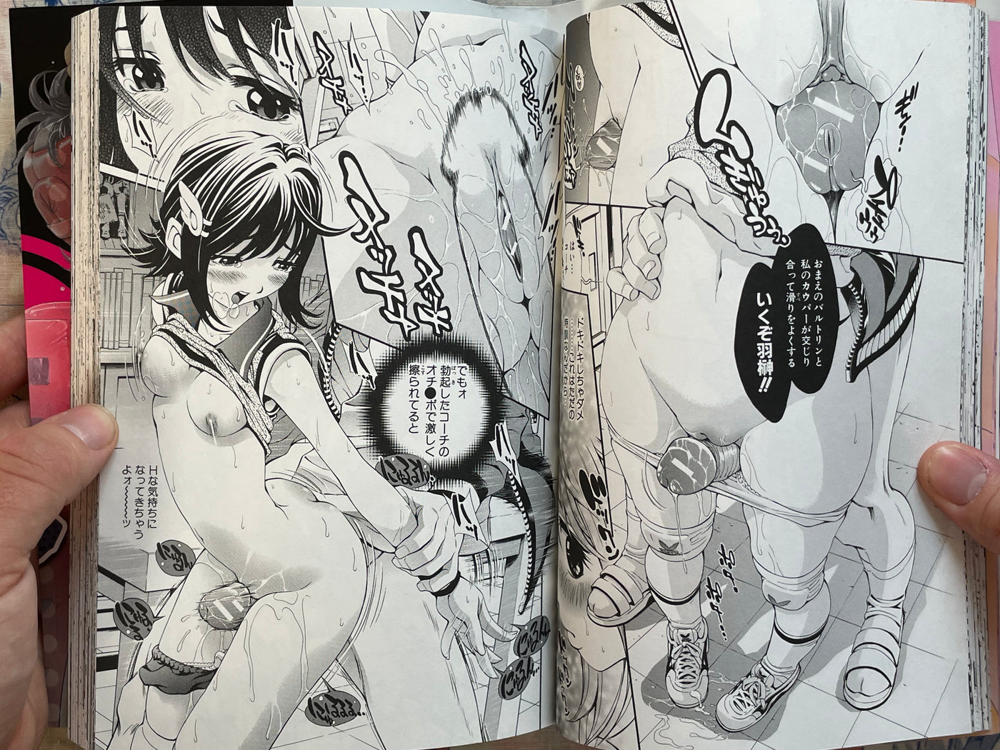 Hatched Girl by Shirataki Haru (2010)