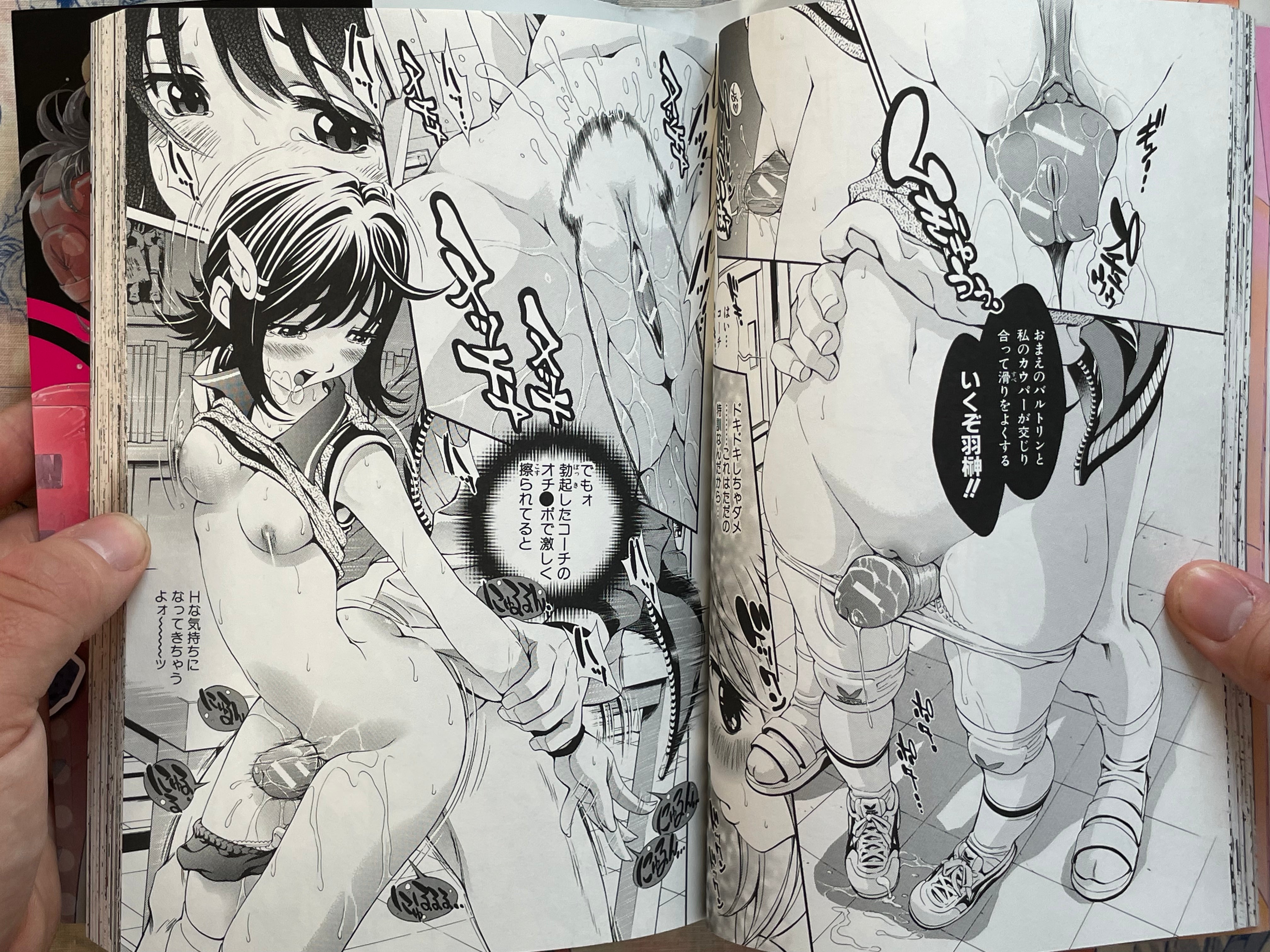 Hatched Girl by Shirataki Haru (2010)