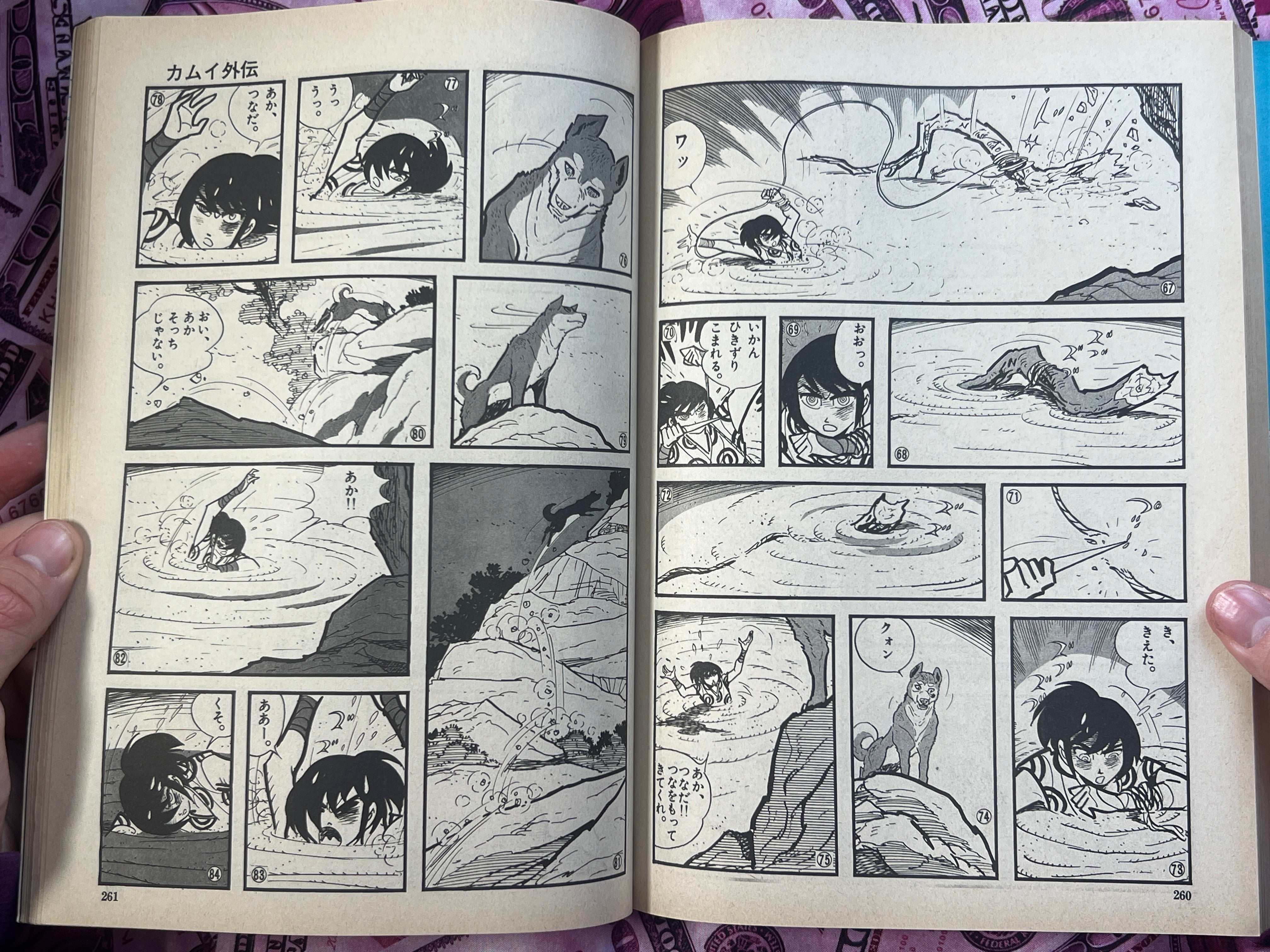 Kamui Gaiden: Utsushimi - Magazine Edition by Sanpei Shirato (1972)