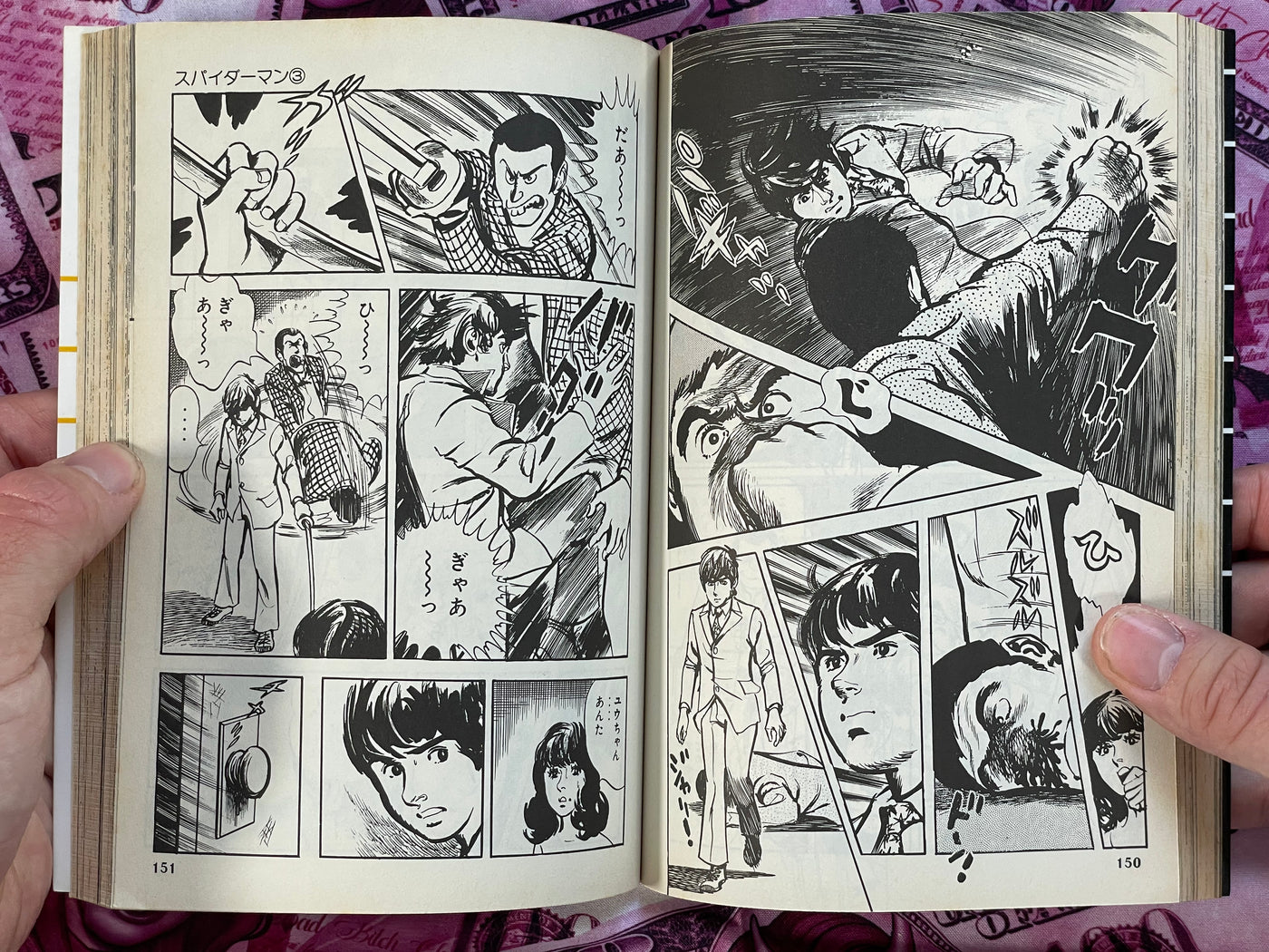 Spider-Man Masterpiece Edition 1-5 Complete Set by Ryoichi Ikegami (1995)