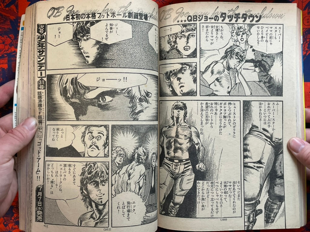 Weekly Shonen Sunday Vol. 30 - Ikegami Ryoichi Joe Namath (7/1976) ^