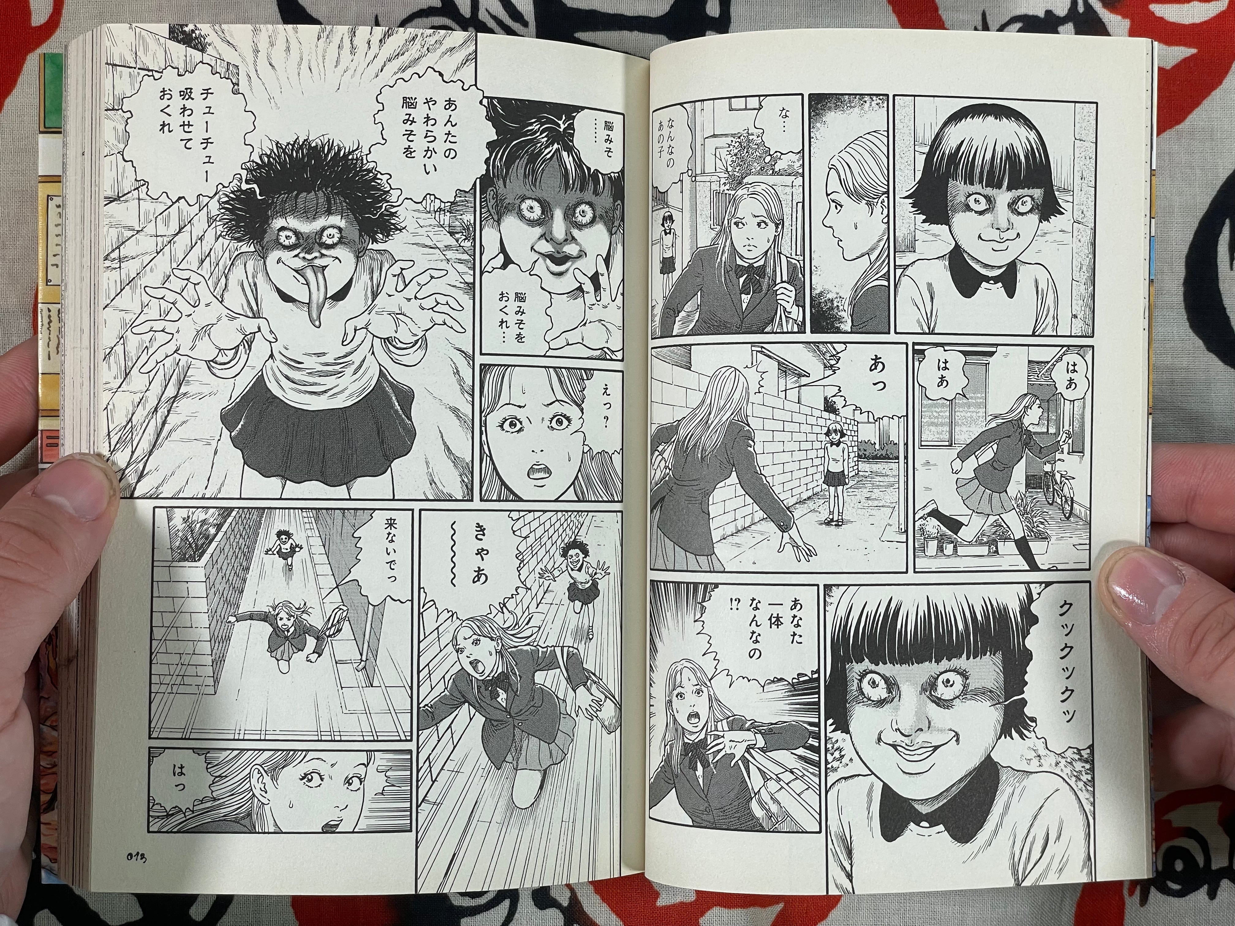 Melting Classroom by Junji Ito (2015)-thumbmail-2