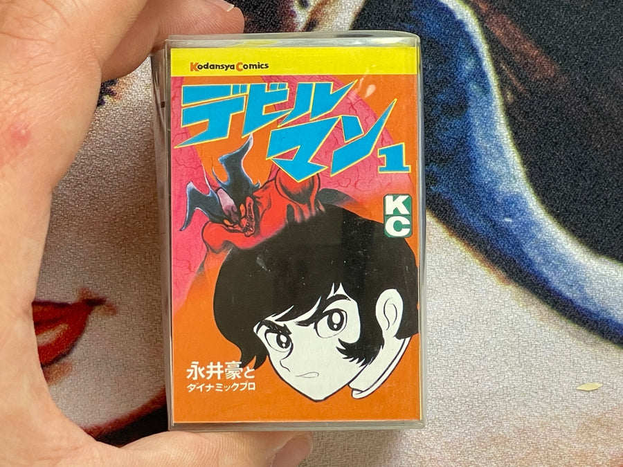 Devilman Vol 1-5 & New Devilman Set - Minicomi Edition by Go Nagai