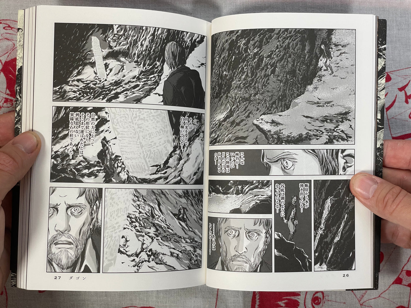 The Haunter of the Dark by Go Tanabe & H.P Lovecraft (2016)