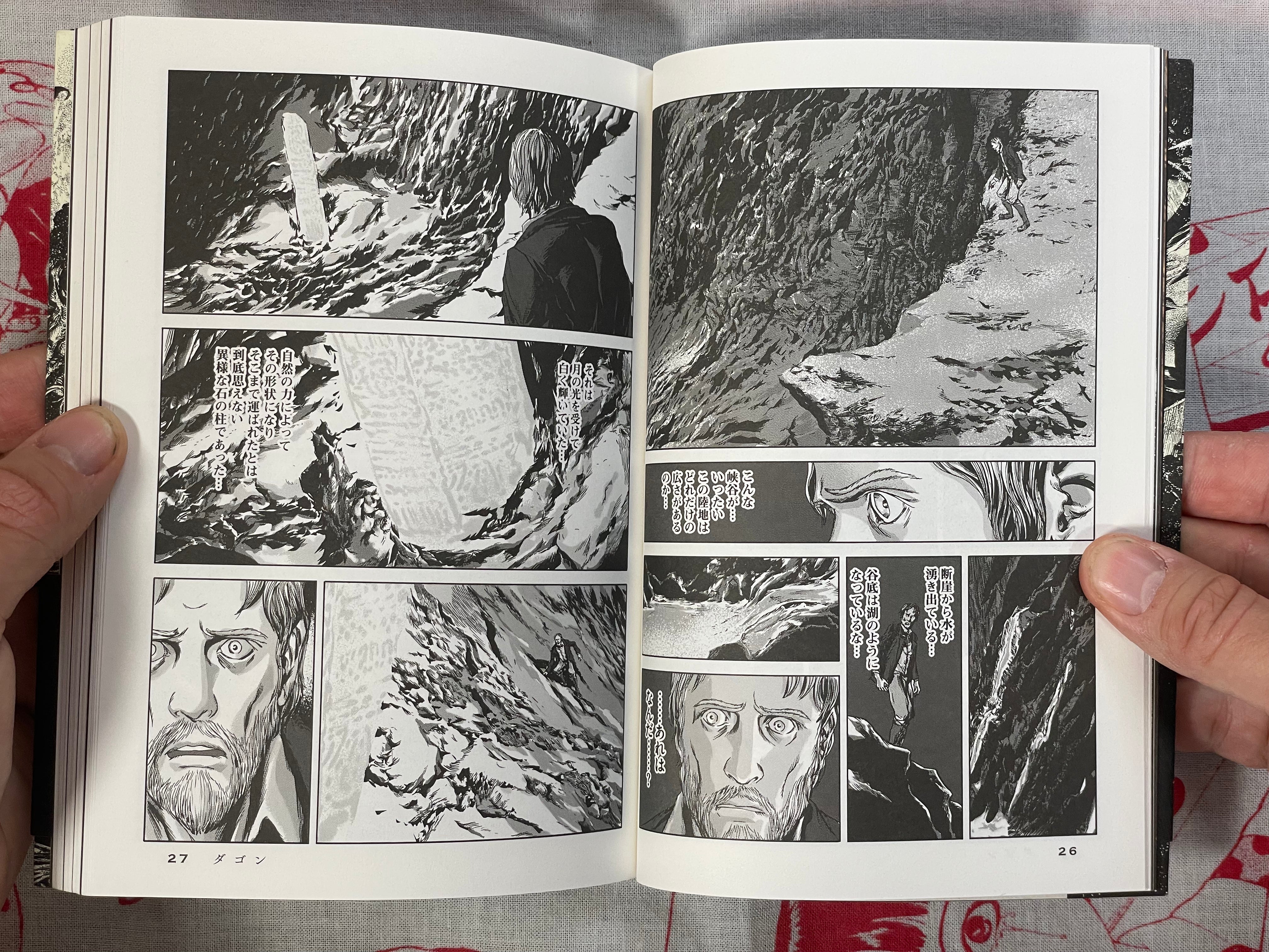 The Haunter of the Dark by Go Tanabe & H.P Lovecraft (2016)
