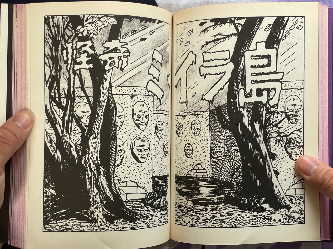 Parasite Human by Tsuyuki Saburo (1997/QJ Edition)