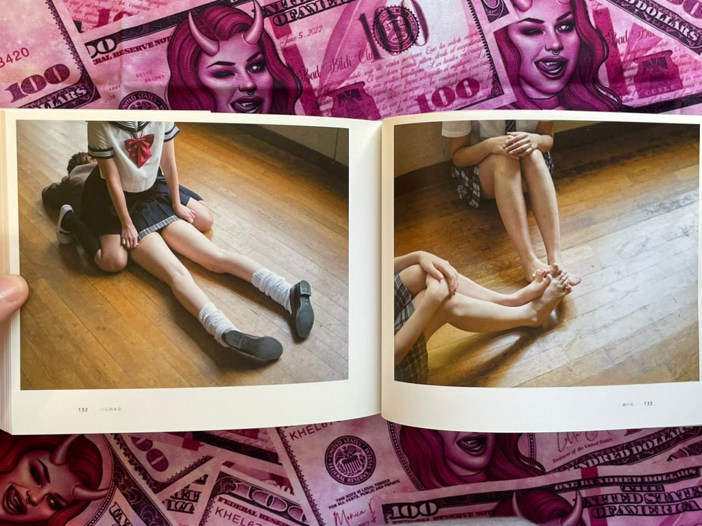 School Girl Complex 3 by Yuki Aoyama (2013)
