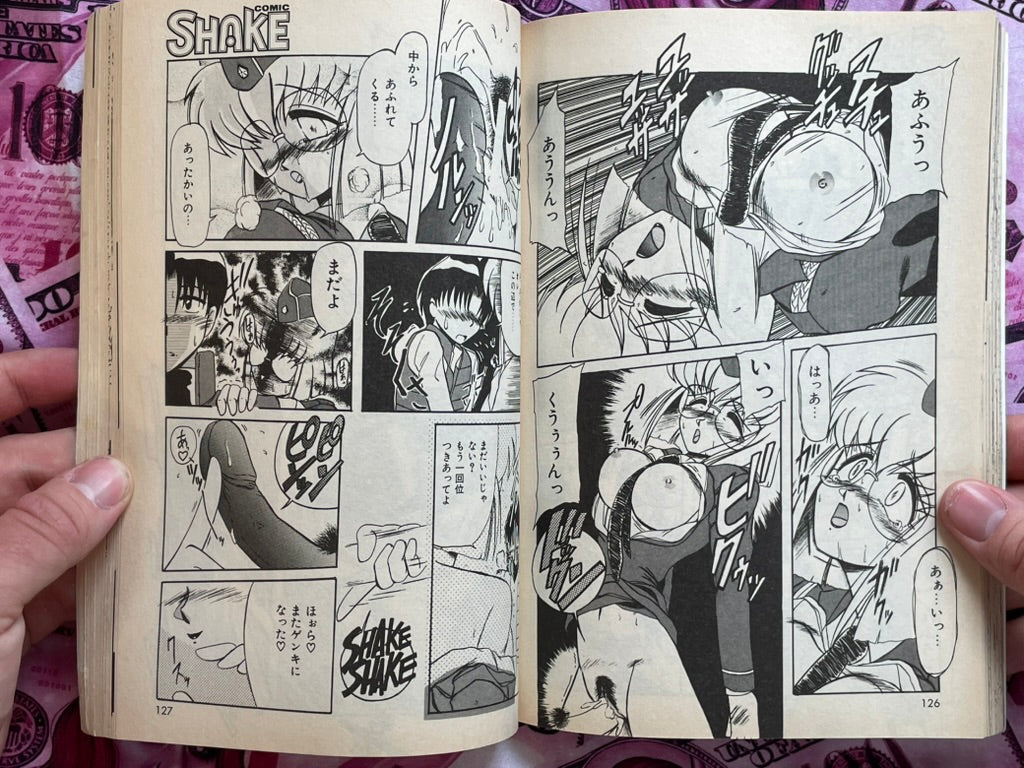 Shake Magazine No. 43 (3/1995)-thumbmail-13