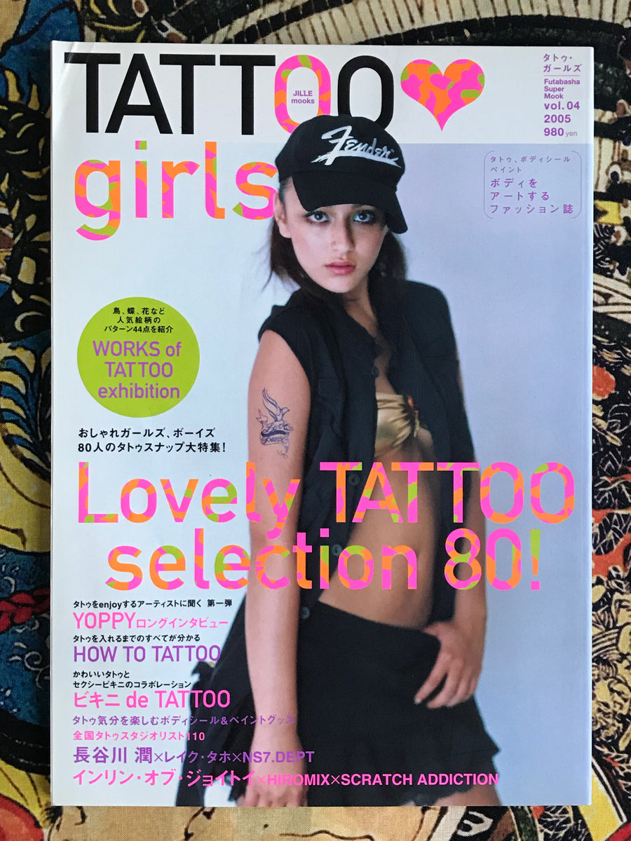 Tattoo girls 4 (2005)