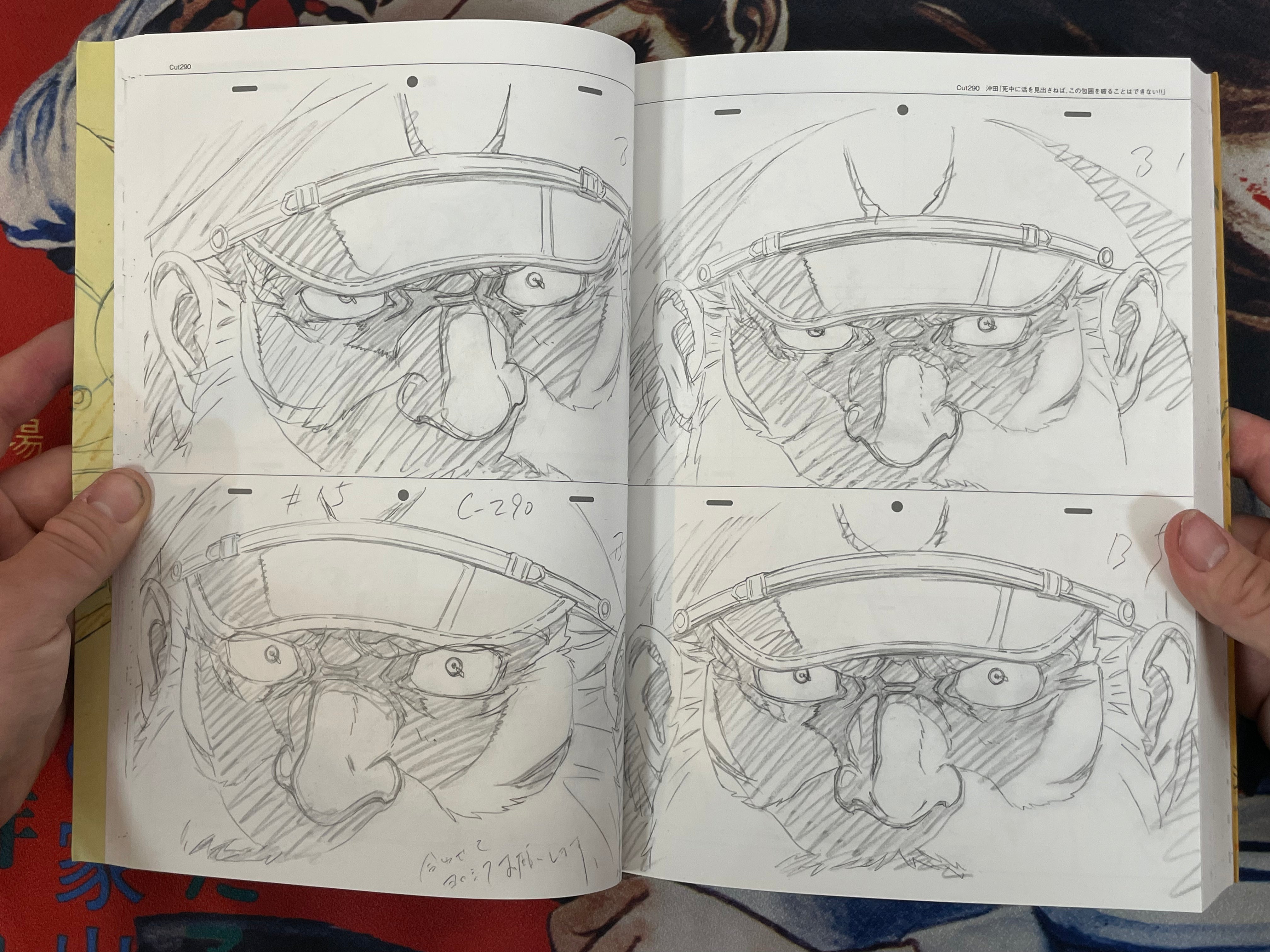 The Art of Nobuteru Yuki: Space Battleship Yamato 2199 Vol. 1 + 2 (2014)