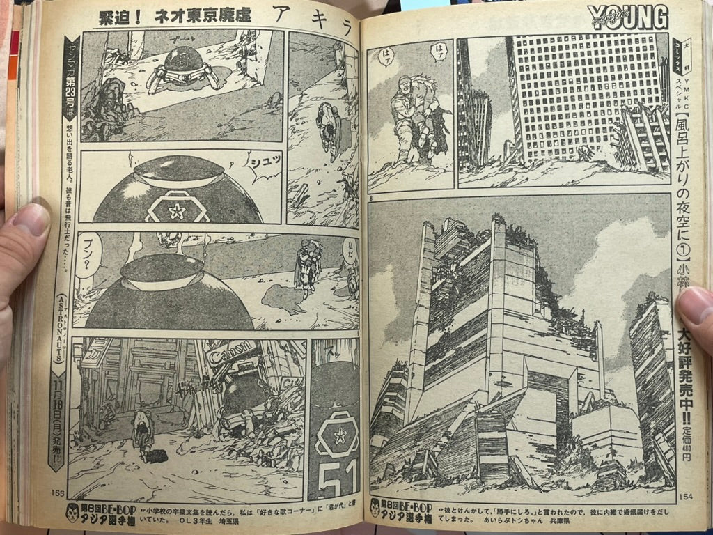 Young Magazine No. 22 (1985/11/18) - Akira Ch. 62-thumbmail-9