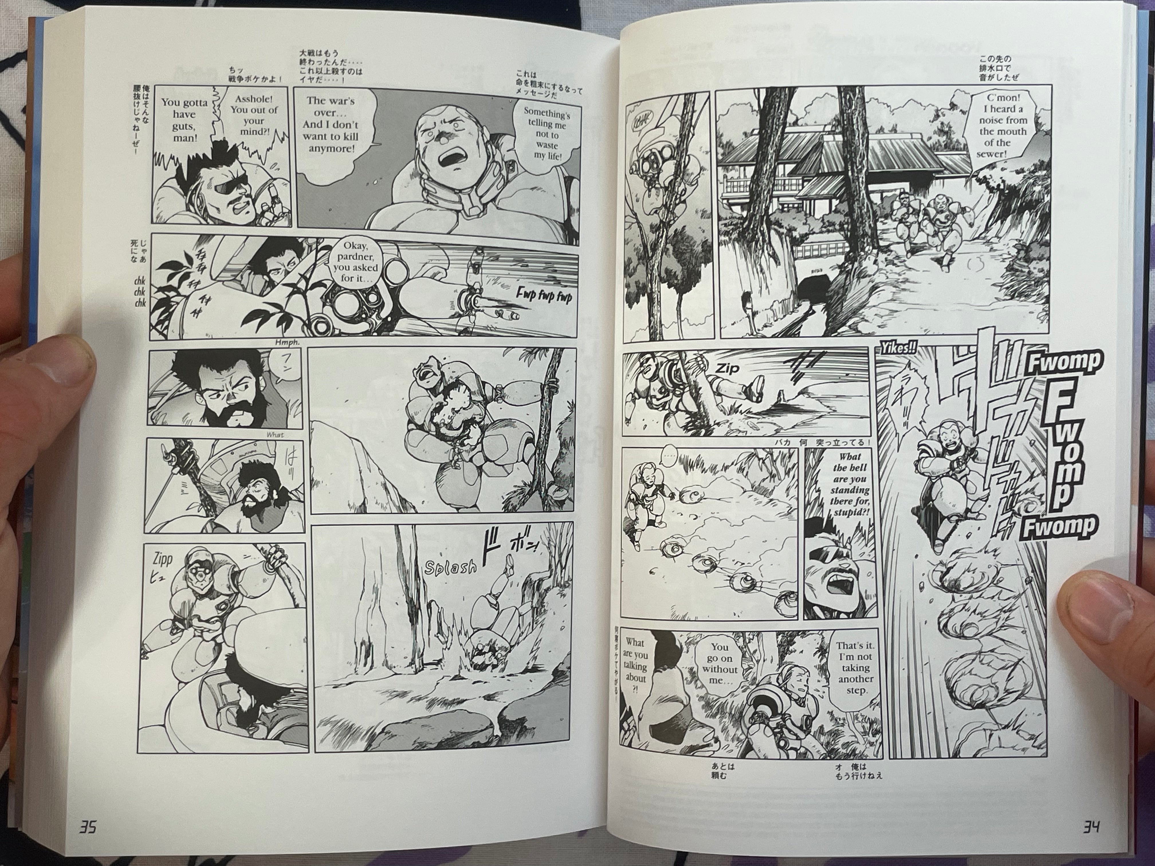 The Ghost in the Shell Bilingual Edition by Shirow Masamune