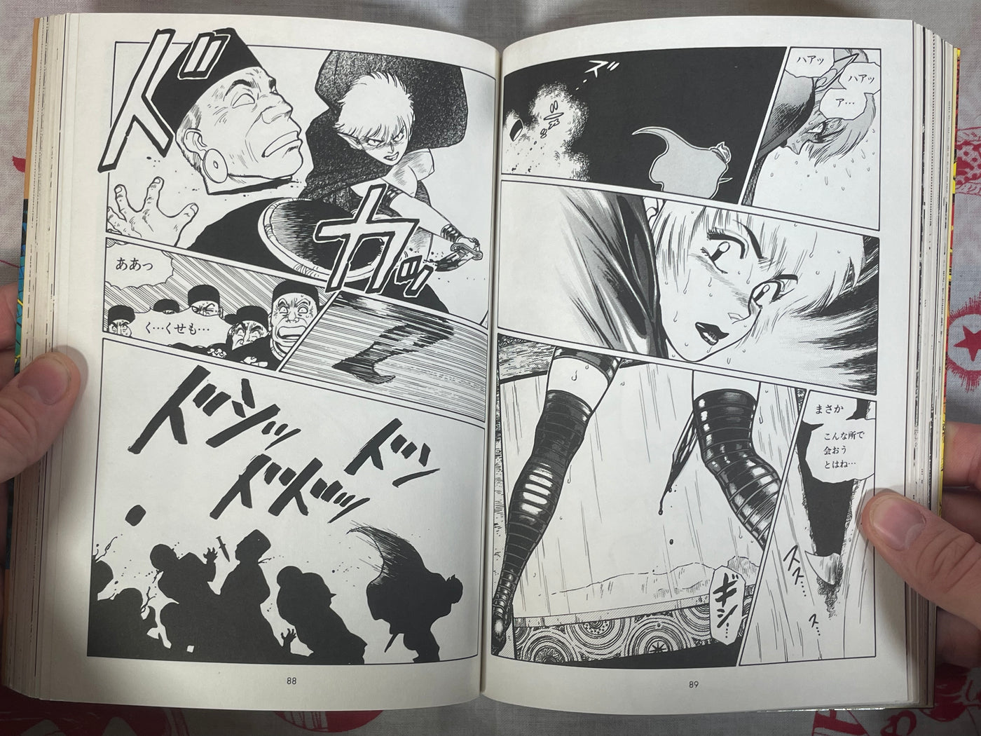 Arnis in Sword Land by Yamamoto Atsuji (1990)