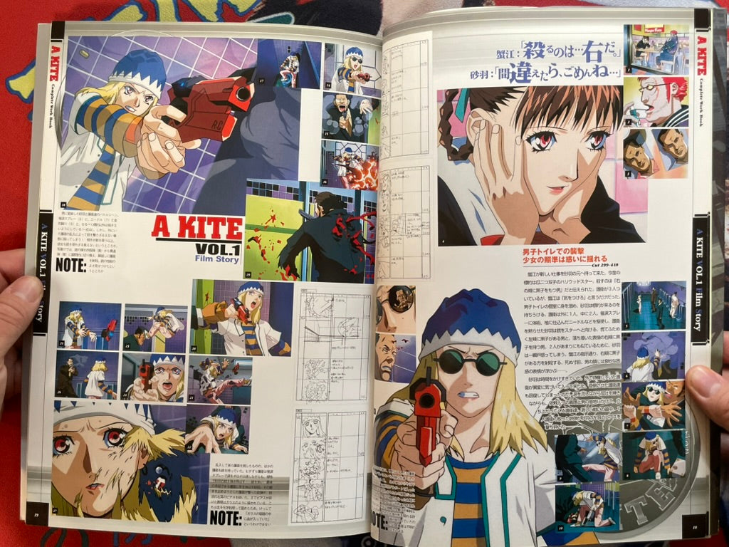 A Kite Complete Work Book w/ Fold-out Poster by Plaza Mook (1999)