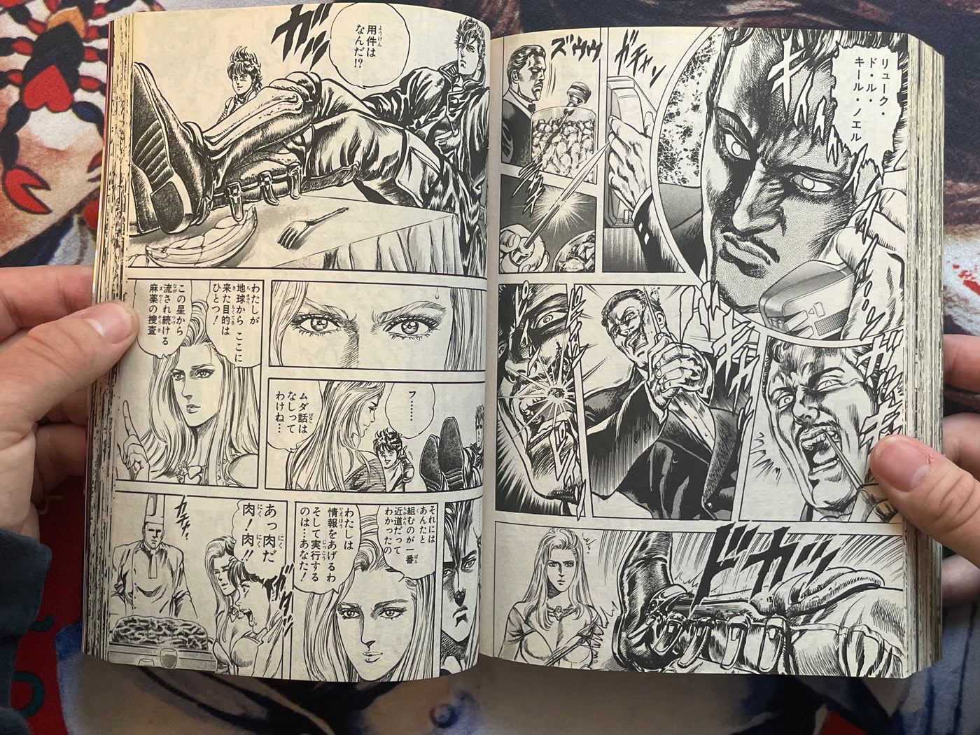 Cyber Blue Full 2 Volume Set Magazine Edition Variant Covers by Hara Tetsuo (2013 Edition)