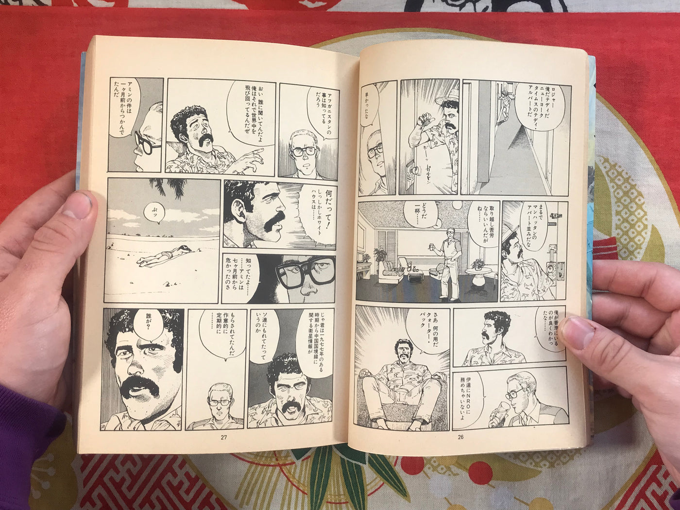 Kibun Wa Mou Sensou/It Already Feels Like War (1982 / First edition) by Katsuhiro Otomo and Toshihiko Yahagi