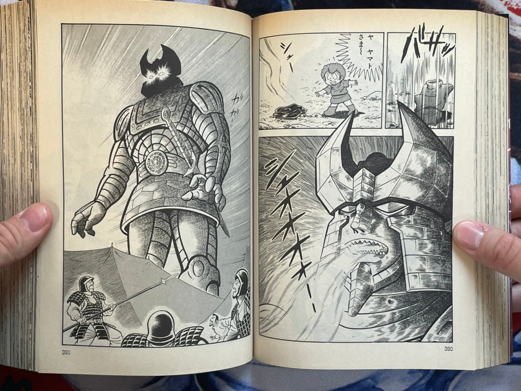 God Mazinger: Majin of Mu Continent - Collector's Edition by Go Nagai (1995)-thumbmail-12