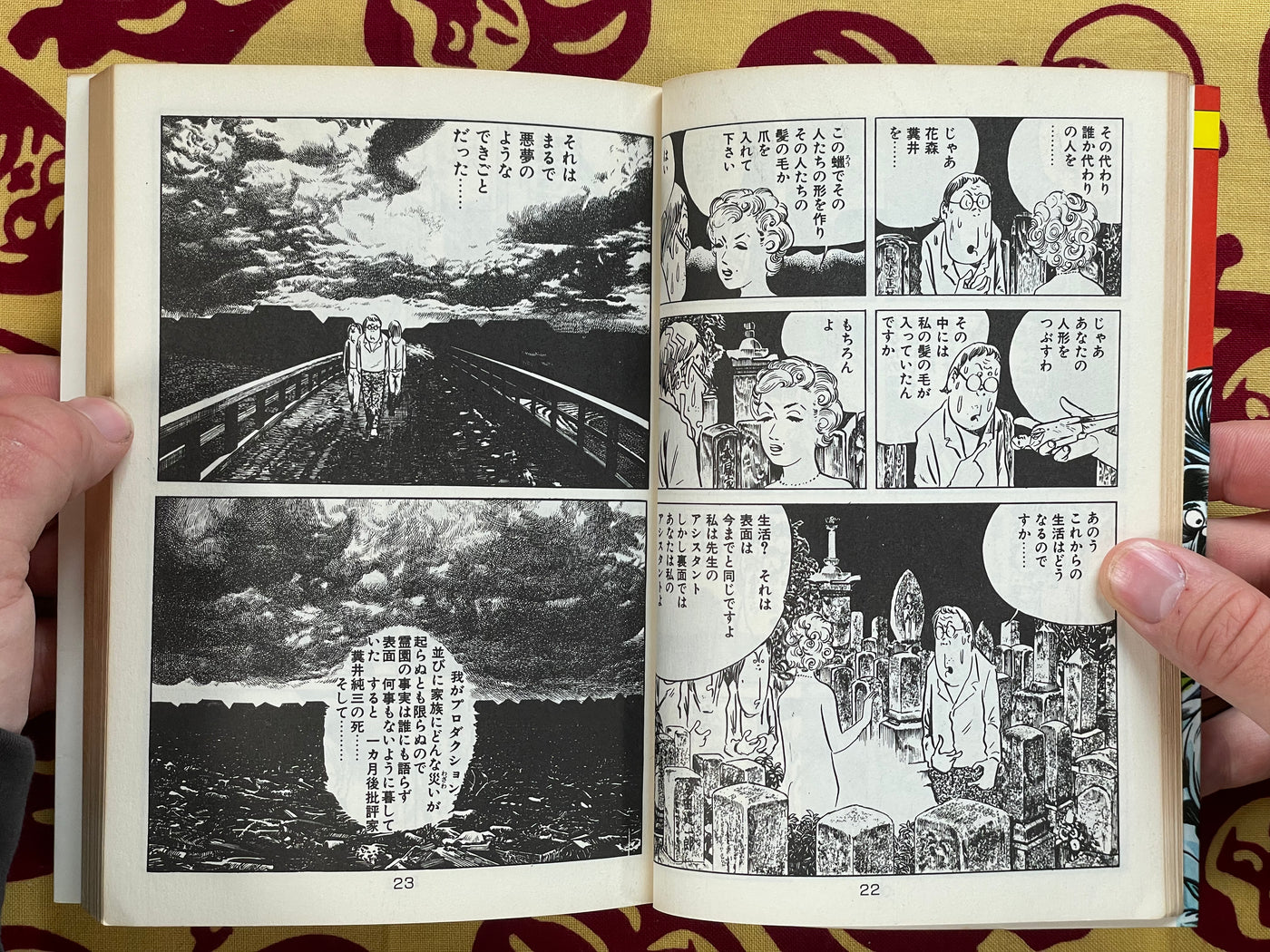 Witch Monroe by Mizuki Shigeru (1976)