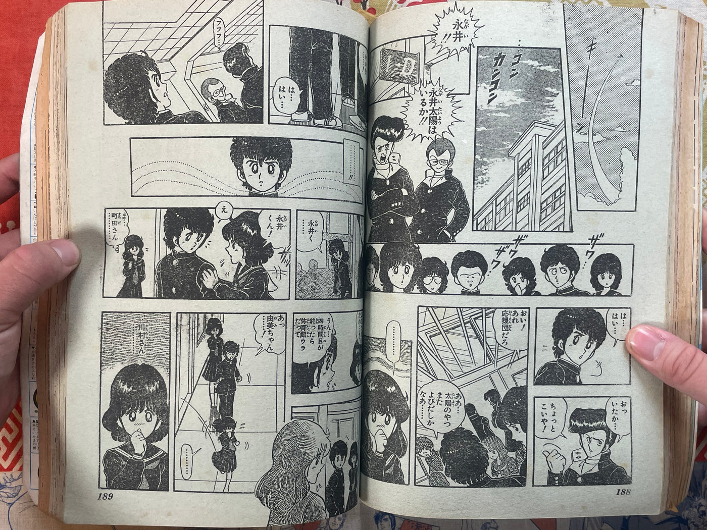 Weekly Shonen Jump No. 10 (1982/2/22)