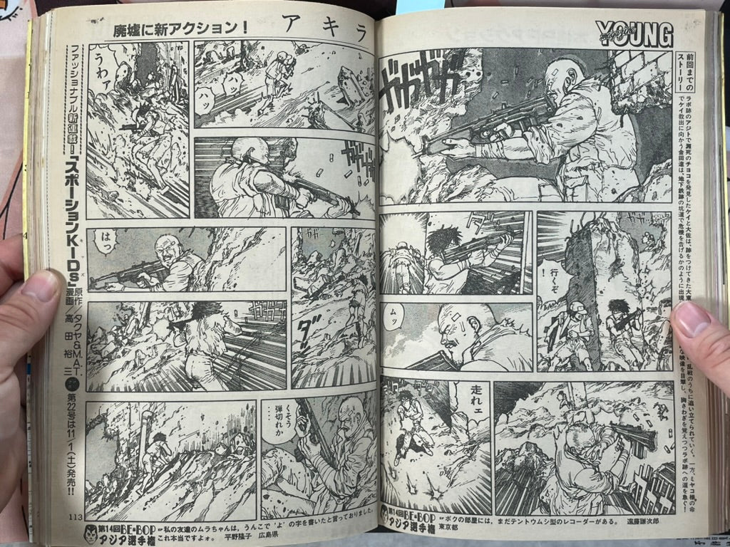 Young Magazine No. 21 (1986/11/3) - Akira Ch. 79-thumbmail-6