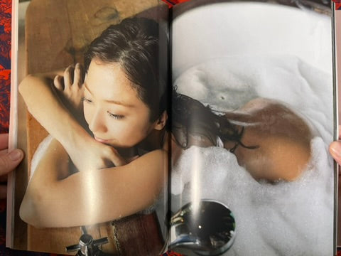 Yuka Photogravure by Kanno Panda (2012)