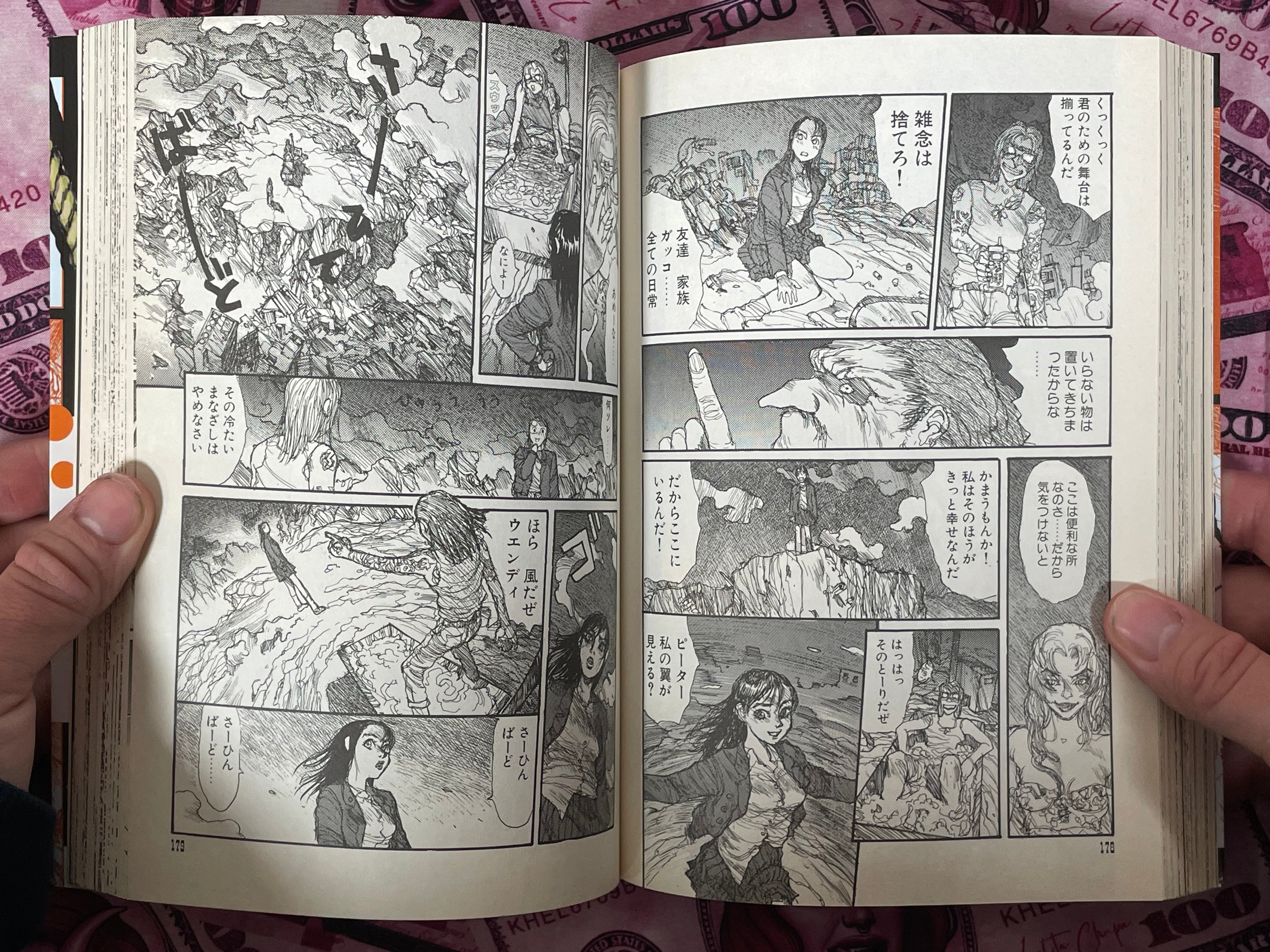 Wendy by Jiro Matsumoto (2000)