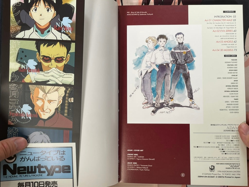 Neon Genesis Evangelion Photo File 02: Adam Soldier at the 2015 A.D. (1996)-thumbmail-4