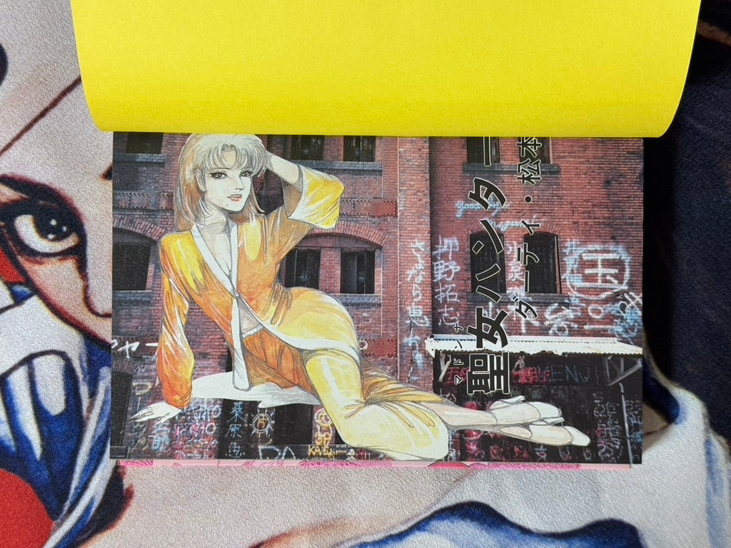 Madonna Hunter 8 by Dirty Matsumoto (1989)