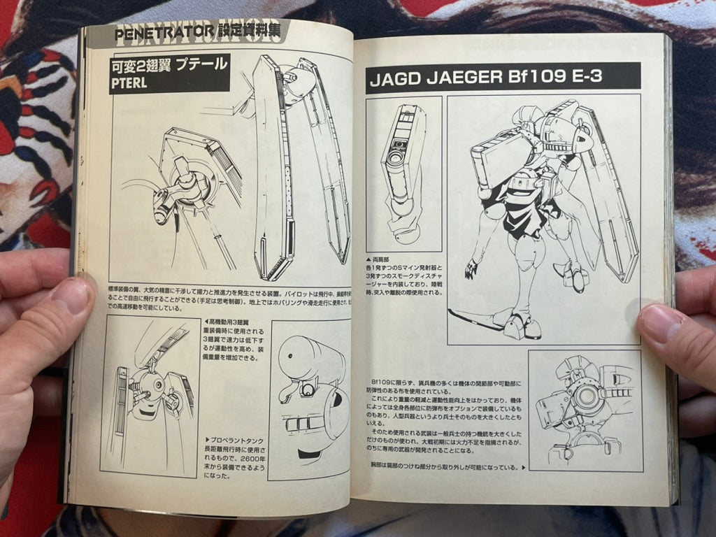 Penetrator 1-2 Full Set by Youichi Kadoi (2000)-thumbmail-15