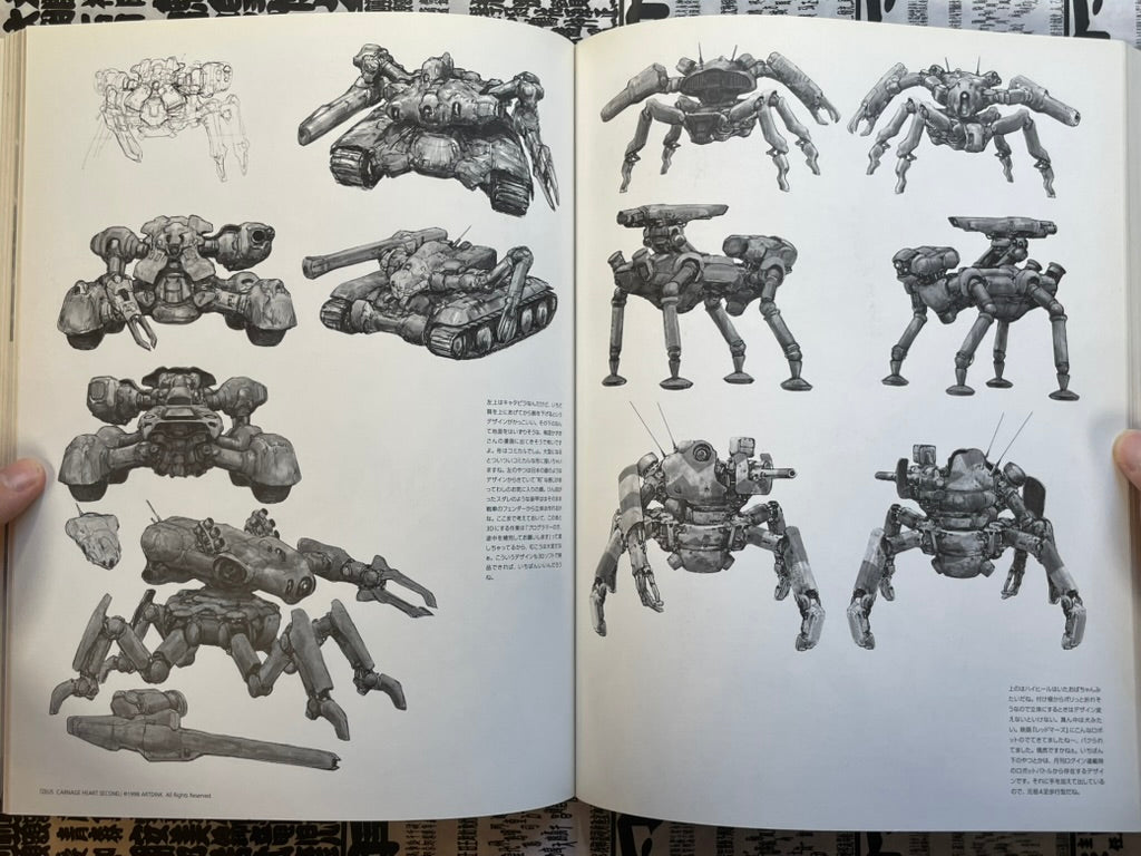 Kow Yokoyama Ma.K Sketchbook Vol. 1 (2006)-thumbmail-12
