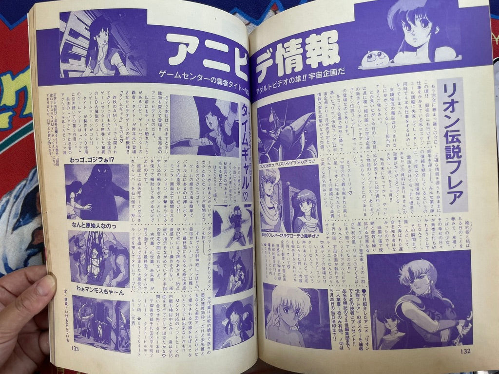 Lemon People No. 57 (6/1986)-thumbmail-16